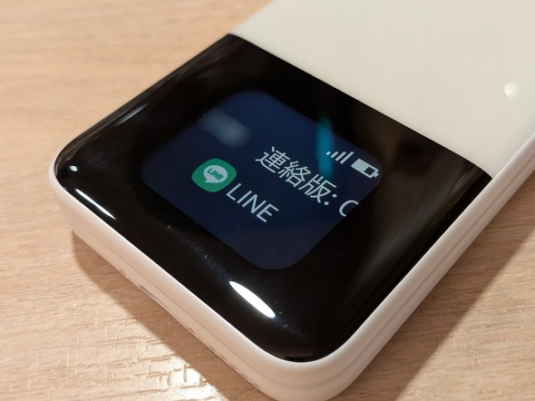 ALTJAPAN MIVE�P�[�X�}