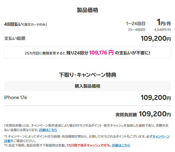 �y�V���o�C��