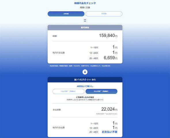 �\�t�g�o���N