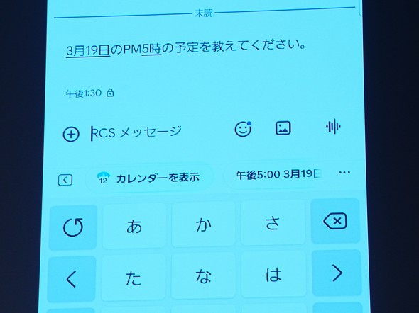 GalaxyS26 �T���X���d�q