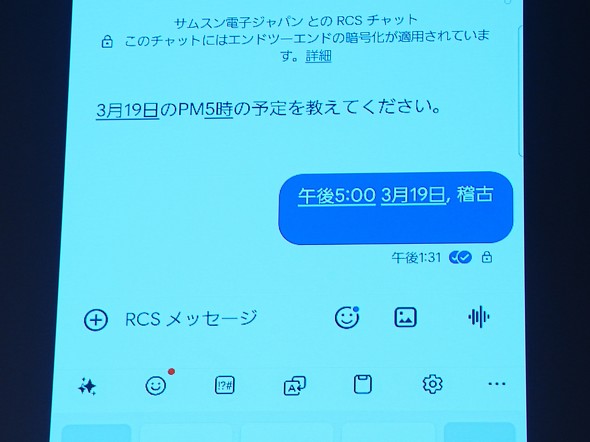 GalaxyS26 �T���X���d�q