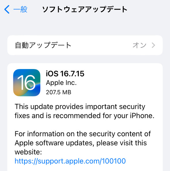  ios