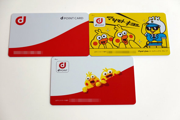 �h�R�� docomo FOMA 3G