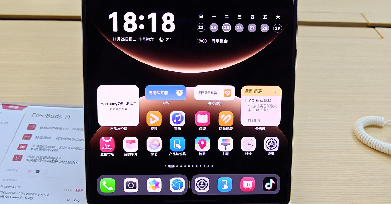 3つ折りよりも2つ折り　Huaweiで最も人気の「Mate X7」