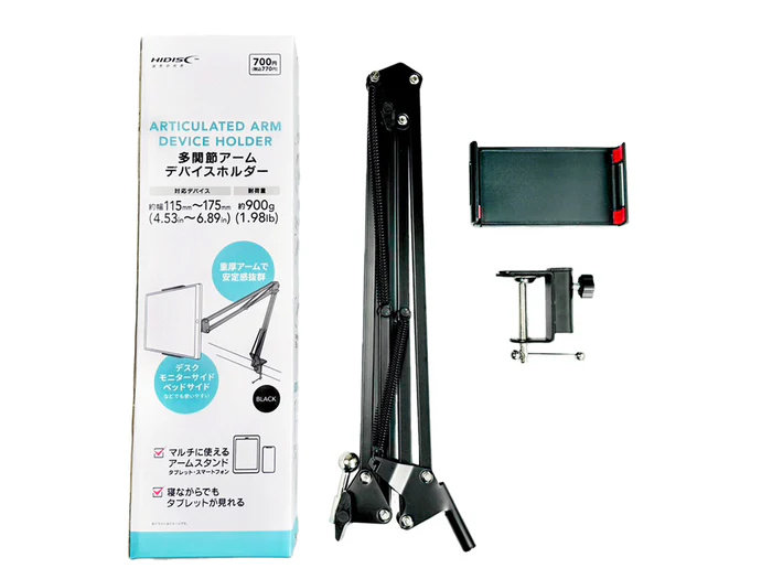 【ダイソー】770円の「多関節アーム　デバイスホルダー」　機器のポジションを自在に変えられる