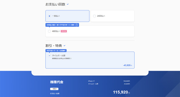 �\�t�g�o���N