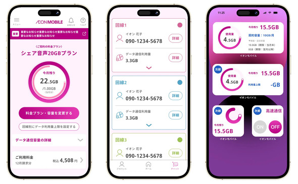 �C�I�����o�C��