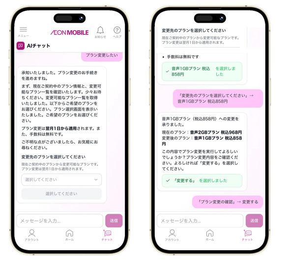 �C�I�����o�C��