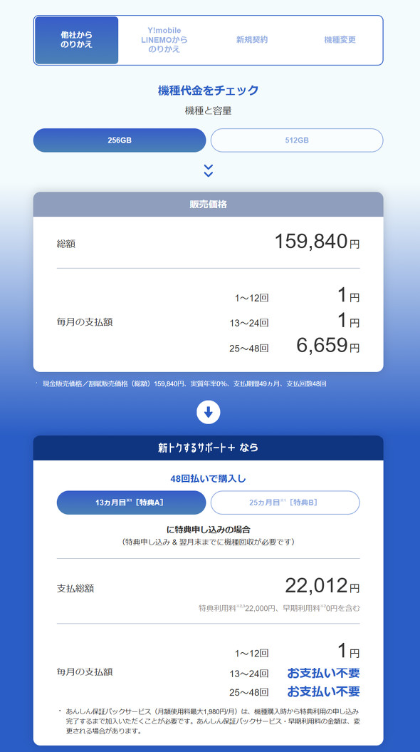 �\�t�g�o���N