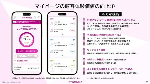 �C�I�����o�C��