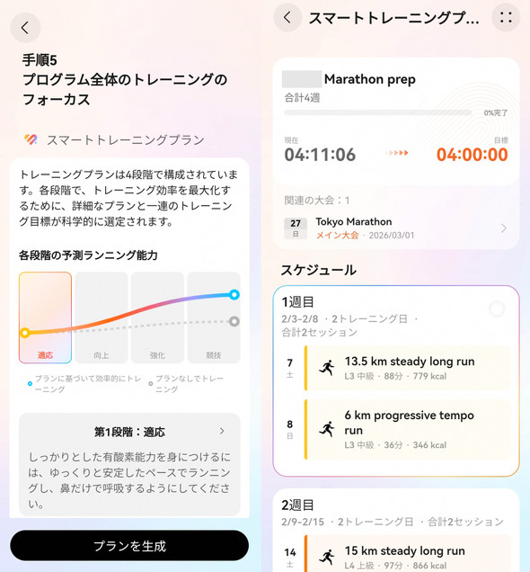 �t�@�[�E�F�C�E�W���p��