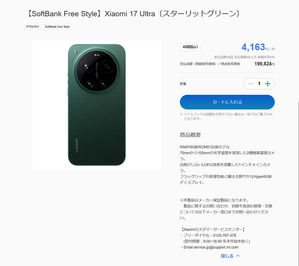 �\�t�g�o���N