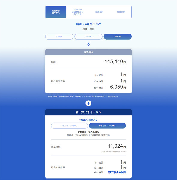 �\�t�g�o���N