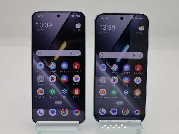 POCOX8Pro POCOX8ProMax