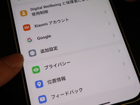 POCOX8Pro POCOX8ProMax