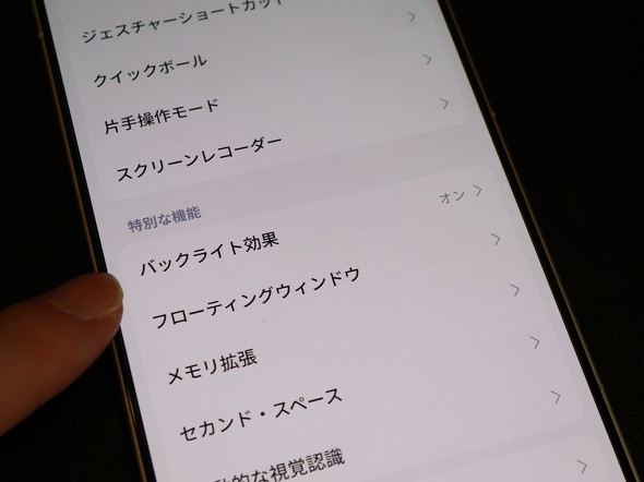 POCOX8Pro POCOX8ProMax