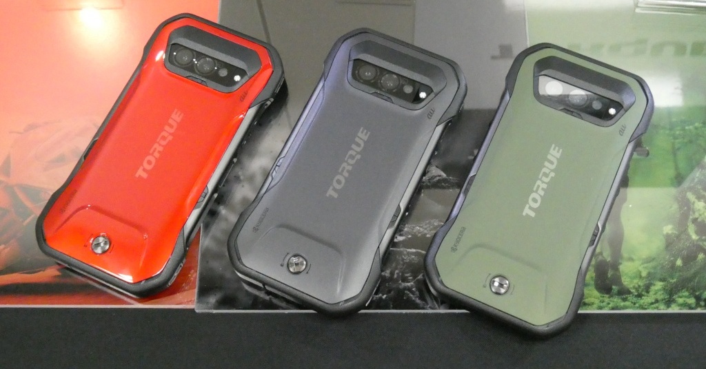 TORQUE G07「オリーブ」の実機を確認できる場所は？　京セラ広報に聞いた