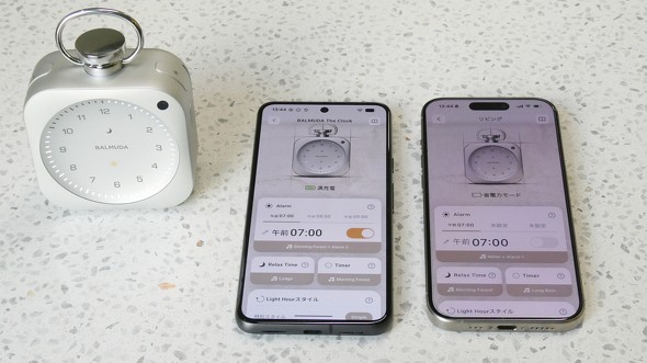 BALMUDATheClock �o���~���[�_ ���v