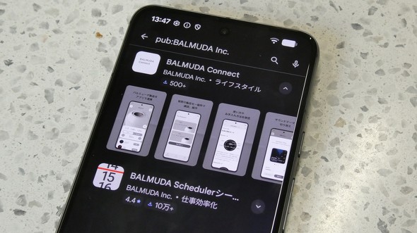 BALMUDATheClock �o���~���[�_ ���v