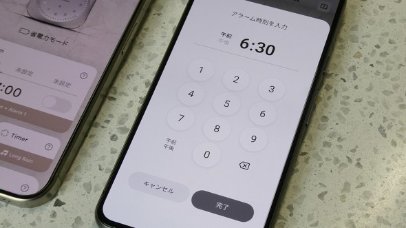 BALMUDATheClock �o���~���[�_ ���v