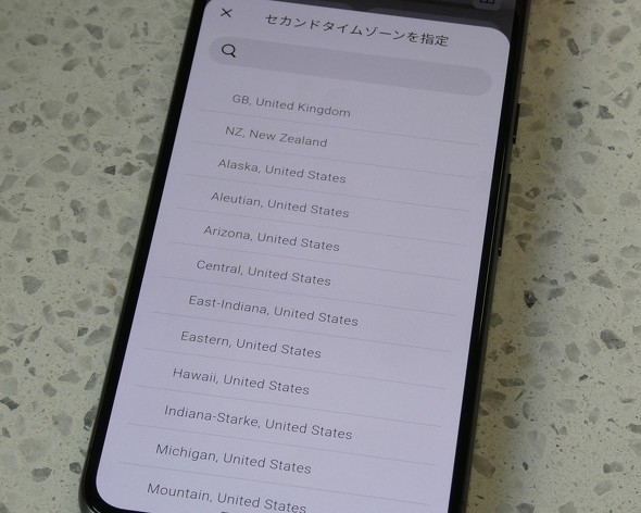 BALMUDATheClock �o���~���[�_ ���v