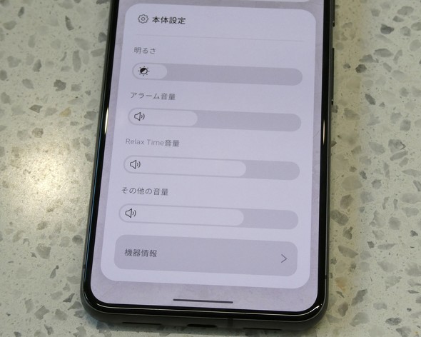 BALMUDATheClock �o���~���[�_ ���v