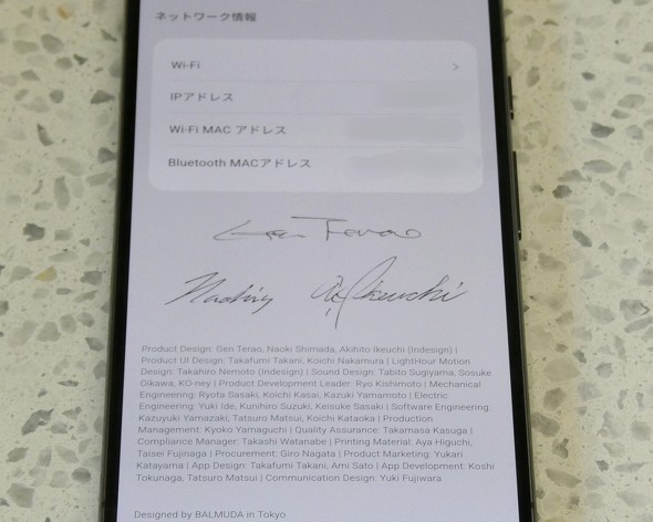 BALMUDATheClock �o���~���[�_ ���v