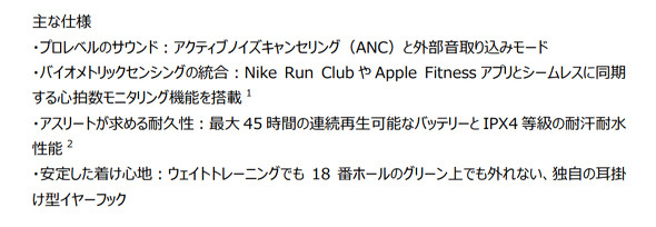 Powerbeats Nike �i�C�L