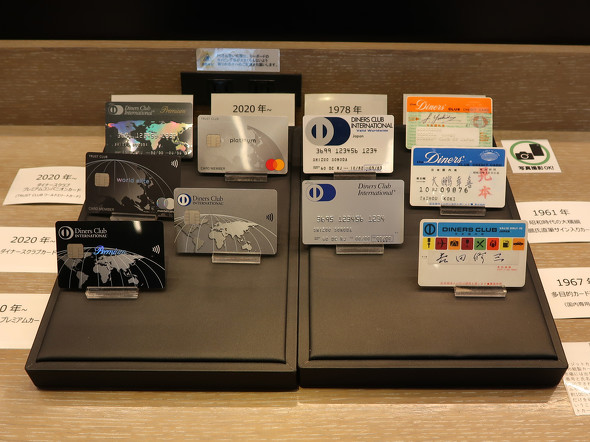 �_�C�i�[�X�N���u