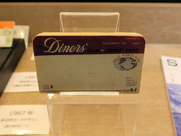 �_�C�i�[�X�N���u