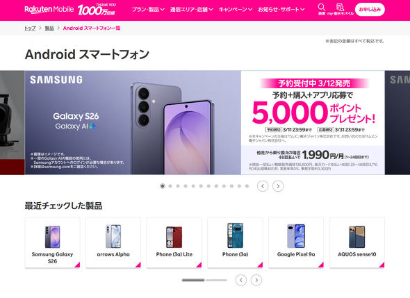 �y�V���o�C��