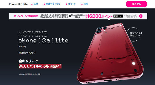 �y�V���o�C��