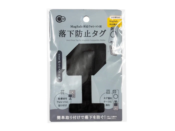 【ダイソー】110円の「MagSafe対応ウォレット用　落下防止タグ」　ケースに挟んで使う
