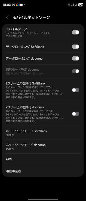 JAPAN���[�~���O