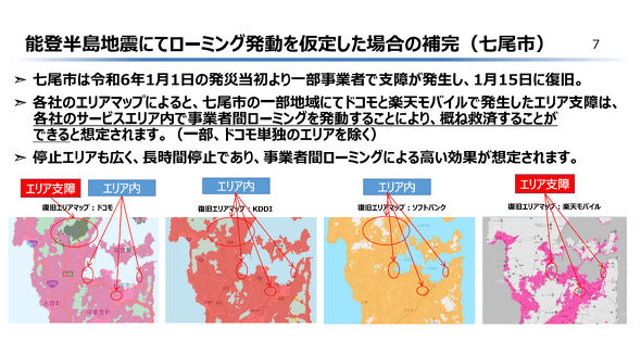 JAPAN���[�~���O