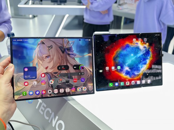 PHANTOM Ultimate G Fold