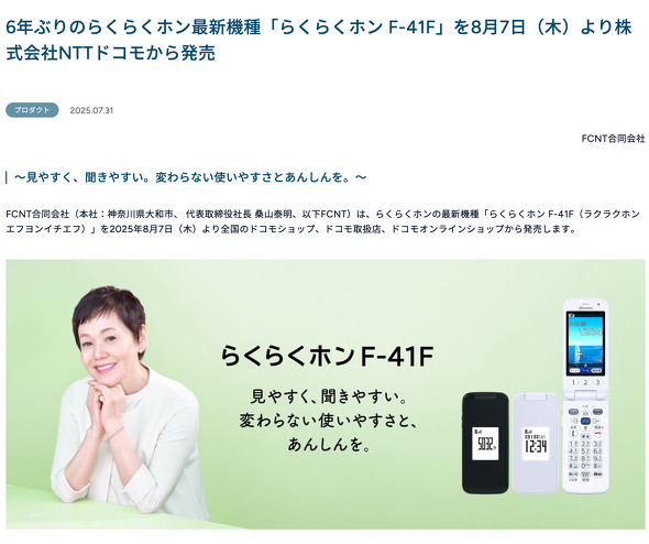 �K���P�[ �P�[�^�C 3G 4G