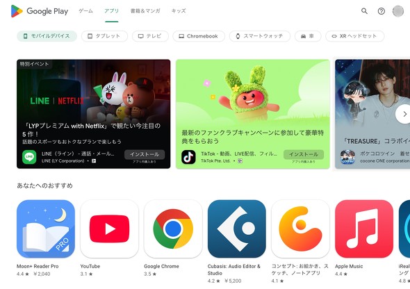 �K���P�[ �P�[�^�C 3G 4G