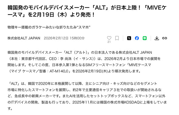 �K���P�[ �P�[�^�C 3G 4G