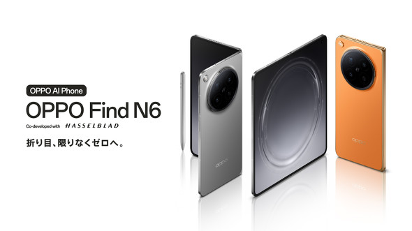 OPPO Find N6