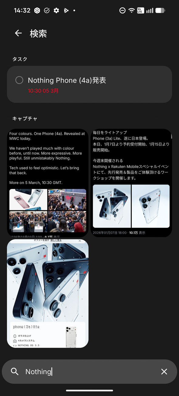 Nothing Phone (3a) Lite