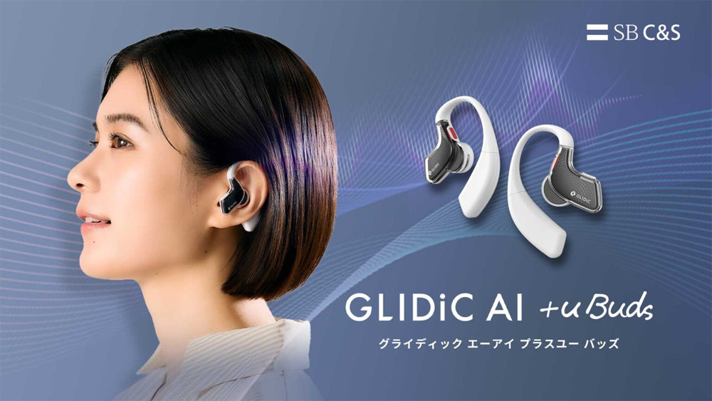 AIイヤフォン「GLIDiC AI +u Buds」登場　録音・要約から課題解決までアシスト