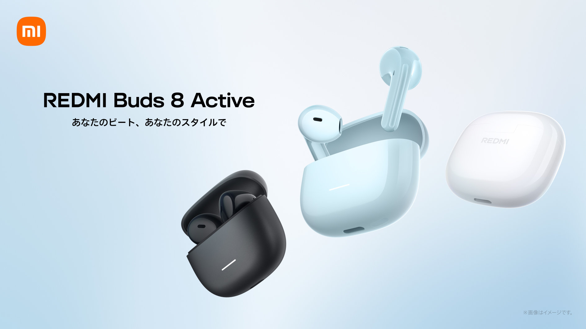 2000円台のワイヤレスイヤフォン「REDMI Buds 8 Active」発売 最大37時間の連続再生