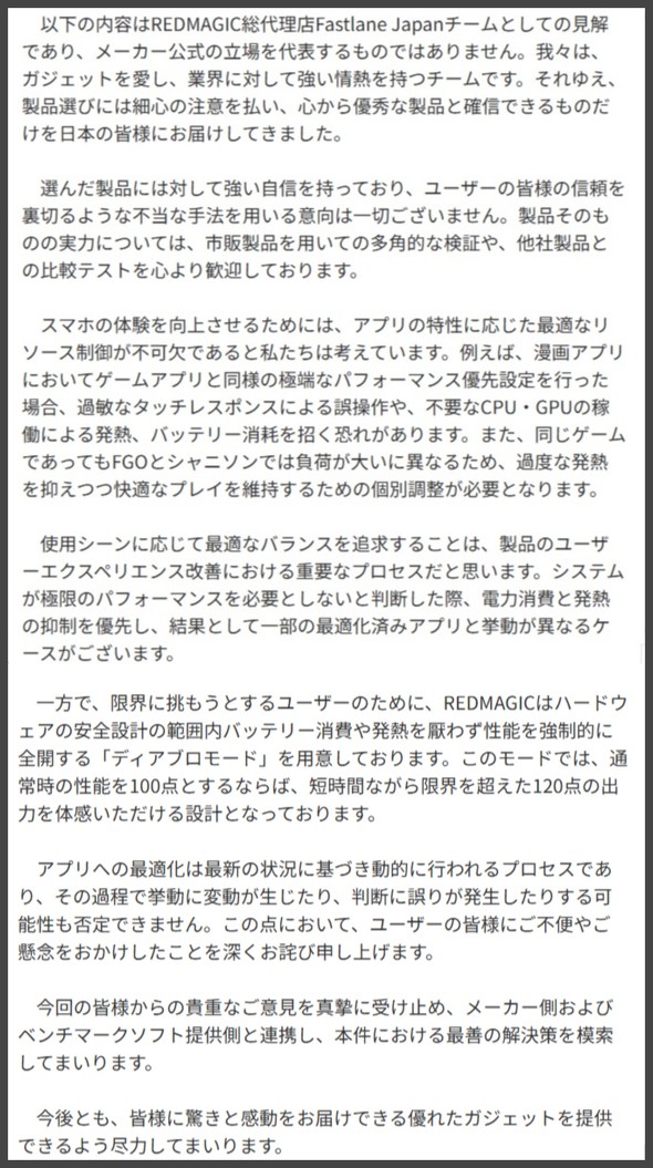 �X�}�[�g�t�H�� �X�}�[�g�t�H�� �x���`�}�[�N ���\