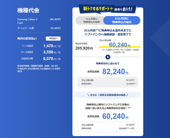 �\�t�g�o���N