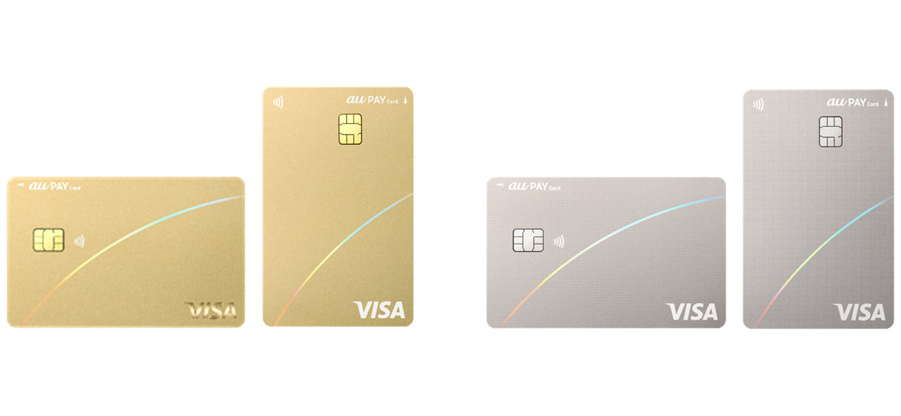 「au PAY カード」が新デザインに　Androidのタッチ決済に対応、ナンバーレスカードも登場