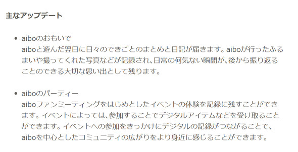 aibo �\�j�[ �A�C�{ SONY ERS-1000 �G���^�e�C�������g���{�b�g �����^ aibo�琬 �y�b�g���{�b�g ���� �ӂꂠ�� �Z���T�[ �J���� AI �N���E�h AIBO ���� ���b�e �A�{ �������[�X�e�B�b�N ���� ���� �Ƒ� ���{�b�g�� �U�� �ӂ�܂� �� �A�C�{�[�� ���� ���킢�� ���J�j�J�� �����e�i���X �P�A�T�|�[�g