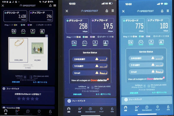 �\�t�g�o���N�~���g