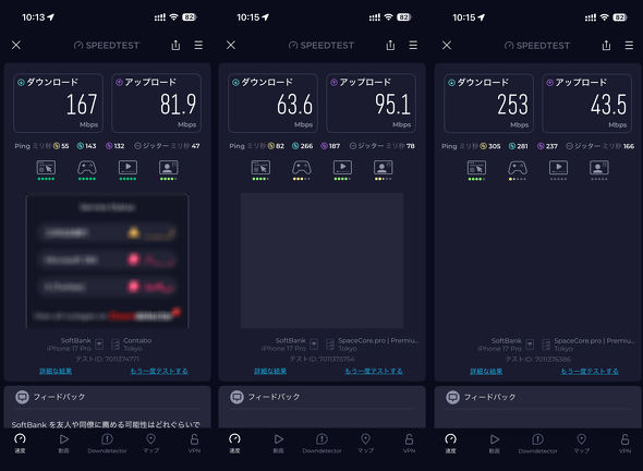 �\�t�g�o���N�~���g