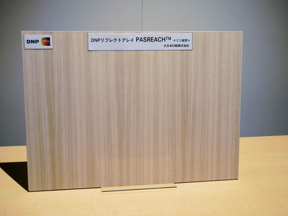 �\�t�g�o���N�~���g